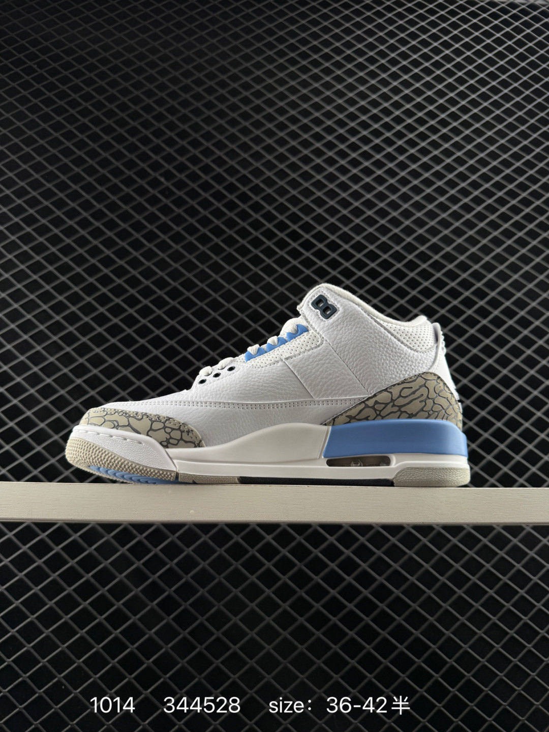 Air Jordan 3 Retro 